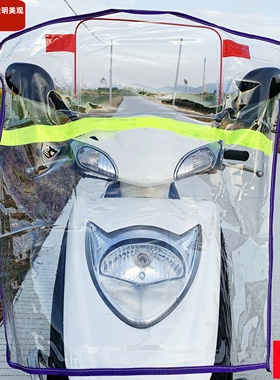 电动车挡风板透明防雨防风罩冬季防寒电瓶摩托车挡风罩加宽挡雨板