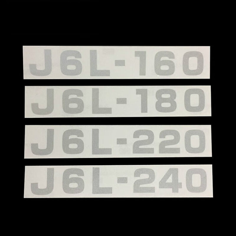 适配一汽解放J6L配件马力标小J6车门马力标识反光贴车门标贴原厂|