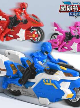 迷你特工队5超威能量摩托车人偶战队儿童变形机甲机器人男孩玩具