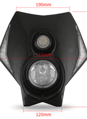 越野/街车摩托车双大灯带led转向灯鬼脸大灯头罩前大灯罩通用改装