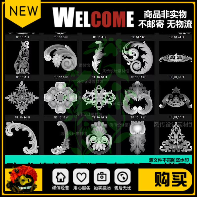 中式国潮浮雕3D模型传统纹理图案灰度贴图雕刻欧式花纹贴图黑白4K