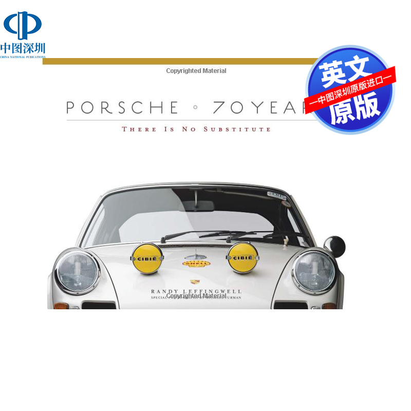 英文原版 保时捷70周年 精装收藏版艺术书 豪华品牌汽车经典车型设计故事、展示画册 Porsche 70 Years: There Is No Substitute