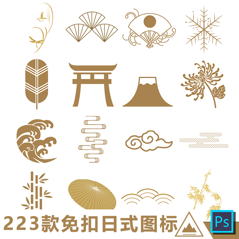 日式元素几何图标富士山卡通装饰花纹图案png免扣设计AI矢量素材