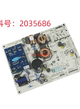 原装海信容声冰箱BCD-336WTDGVBP电源电路控制板2035686配件大全
