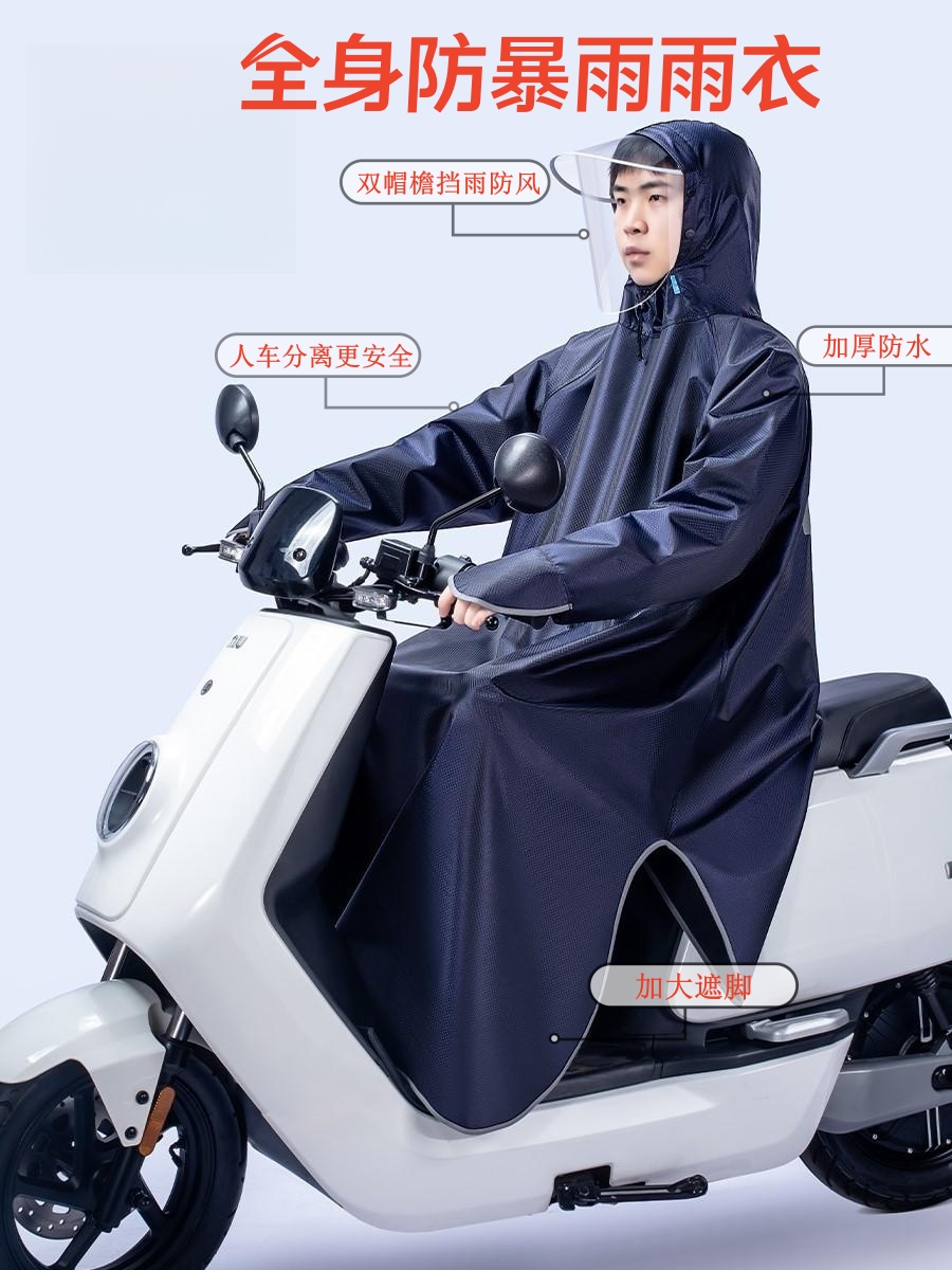 男士摩托车雨衣男款暴雨级骑行服专用防雨服一体电动车人车分离女