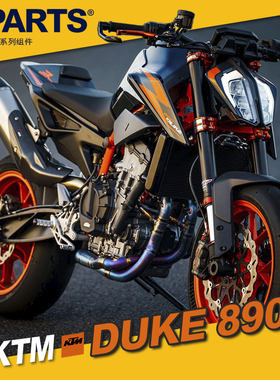 SPARTS KTM DUKE 890R 钛合金螺丝 摩托车改装 金色锁紧套装 斯坦