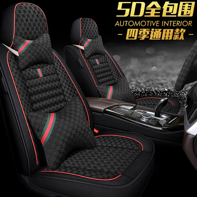 海马新能源爱尚EV 2018款EV160电动四季座套全包女汽车坐垫座椅套