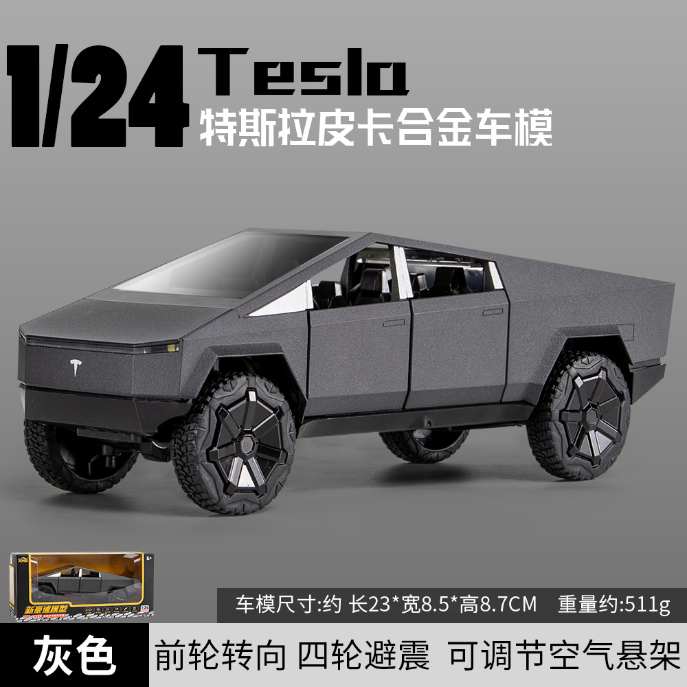 特斯拉MODEL3电动SUV仿真合金汽车模型儿童玩具车万宝合金车红紫