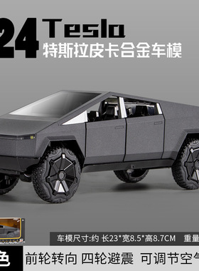 特斯拉MODEL3电动SUV仿真合金汽车模型儿童玩具车万宝合金车红紫