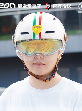 BEON头盔女电动车摩托车半盔男儿童四季通用双镜片夏季防晒B-112
