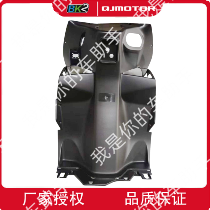 原厂QJMOTOR钱江摩托车配件鸿125QJ125T-6J脚防护板 外壳 置物箱