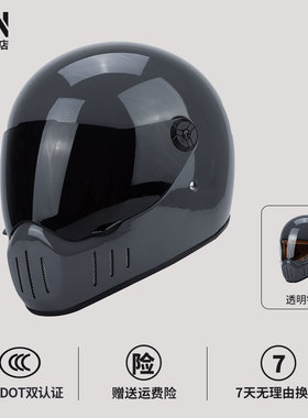 新款全覆式复古摩托车头盔男骑行巡航机车全盔女士安全帽四季街车