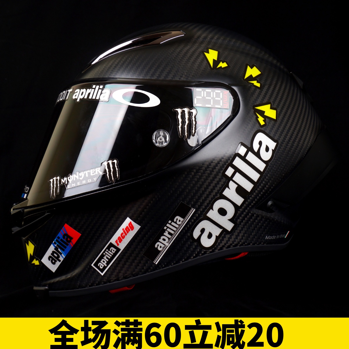 阿普利亚GPR250R 150 SRMAX300 250 改装镜片贴头盔 防水反光贴纸