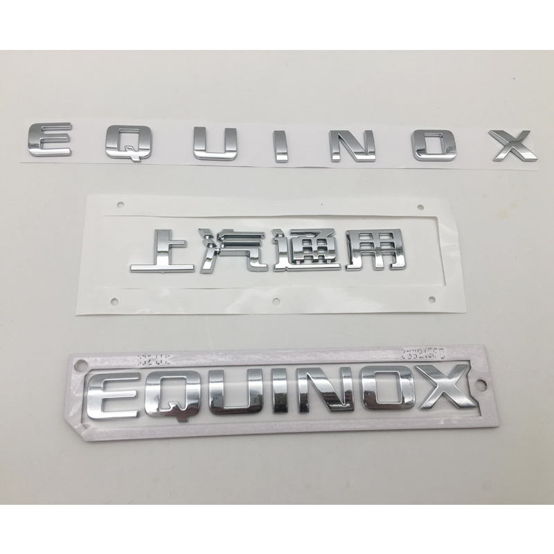 适用于雪佛兰探界者英文字母标EQUINOX车标贴上汽通用字标EQUINOX
