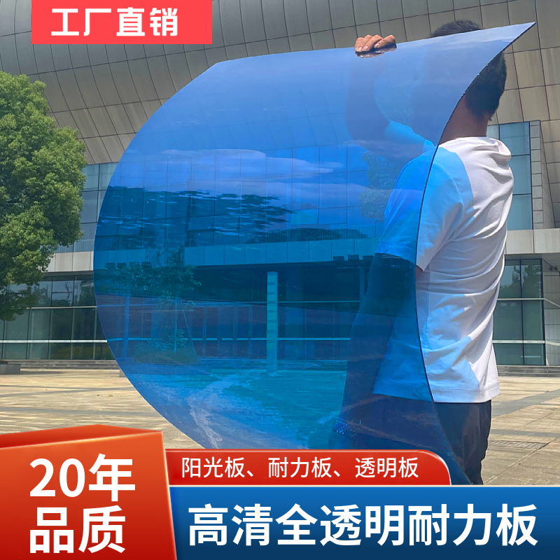 透明塑料板雨棚