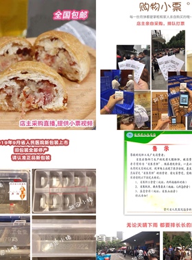 【代购】省医月饼贵州省人民医院职工食堂火腿月饼一盒装10个包装