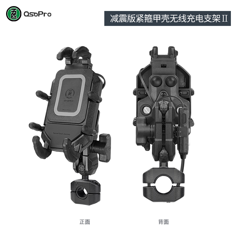 五匹MWUPP摩托车手机支架减震版甲壳踏板摩托手机架导航防震配件