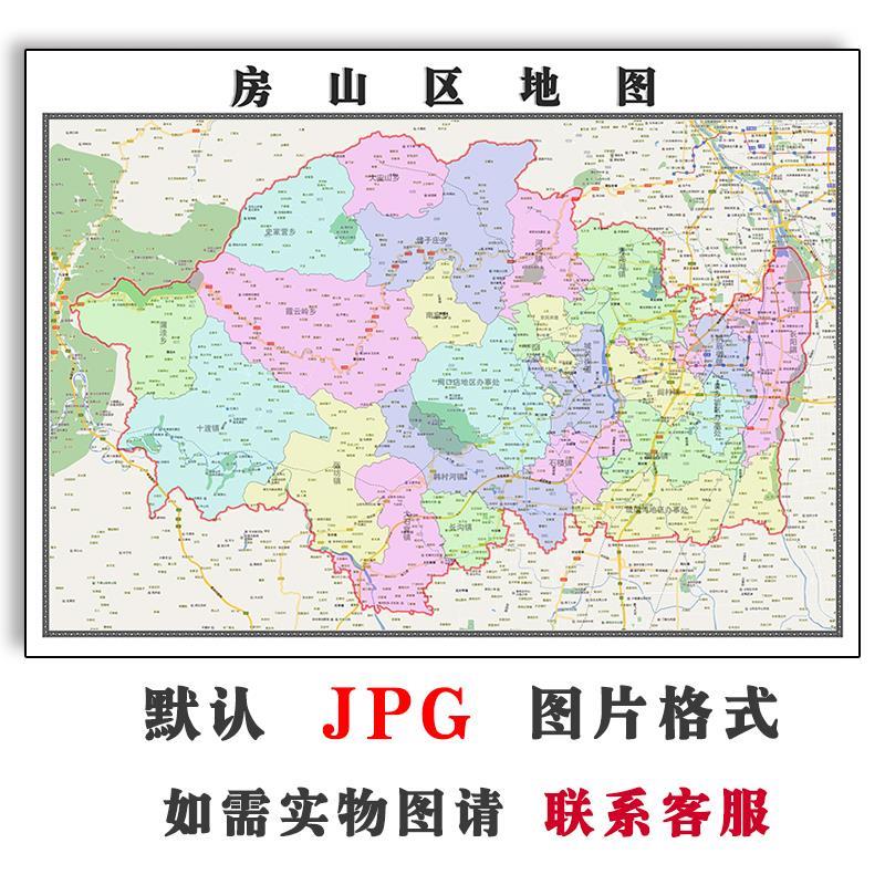 房山区地图街道可定制全图北京市JPG素材电子版高清图片素材交通