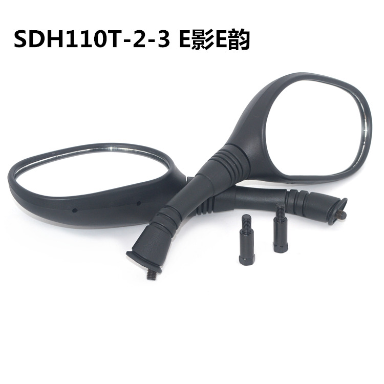适用新大洲本田反光镜踏板车SDH110T-2-3电喷E影E韵NS110i后视镜