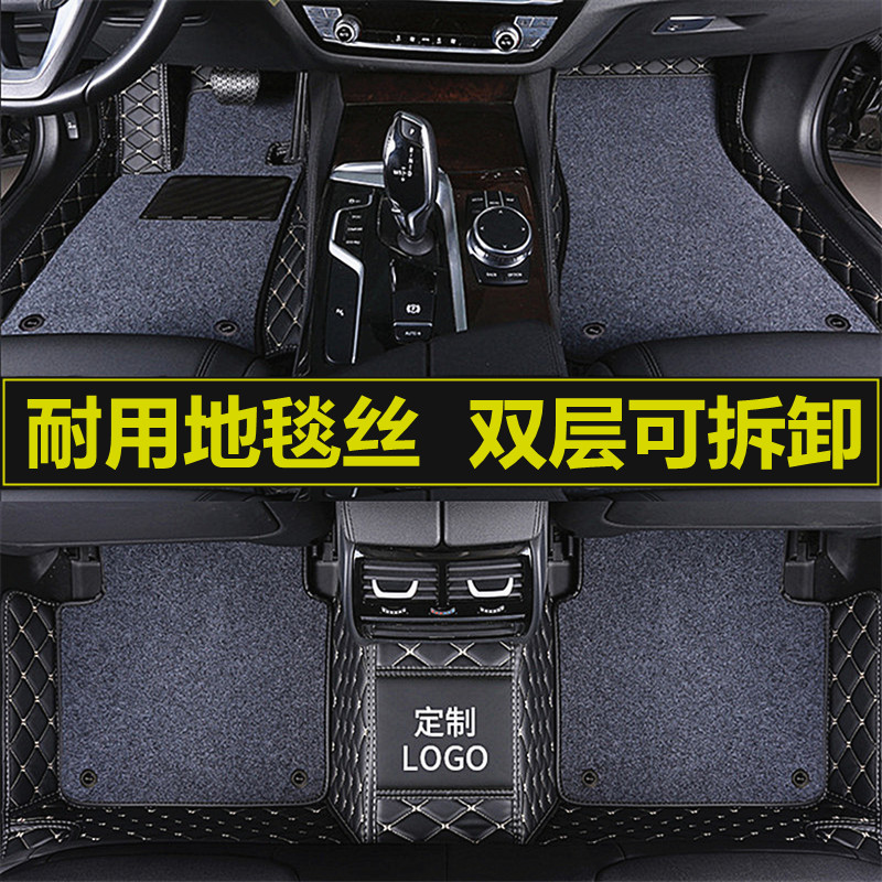 2021新款广汽本田飞度脚垫专用大全包围丝圈汽车垫子原厂地毯脚垫