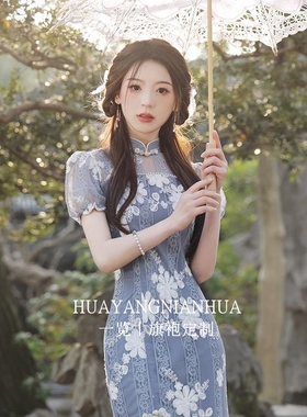 一览丨HYNH旗袍少女2024款年轻夏季连衣裙新款气质中式民国风优雅