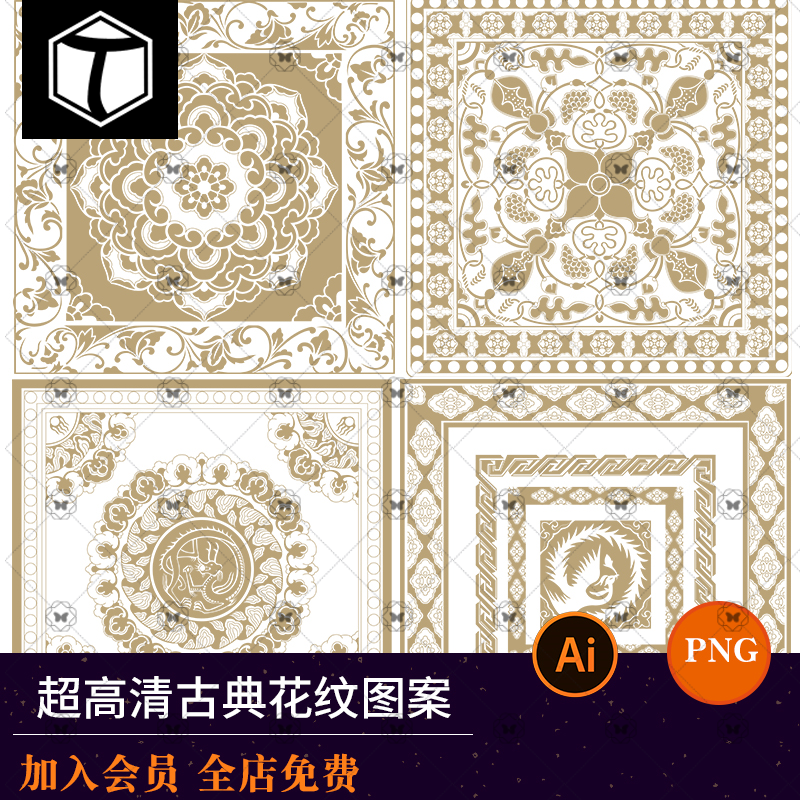 古典传统中国风方形圆形镂空花纹图案雕花海报AI矢量PNG设计素材