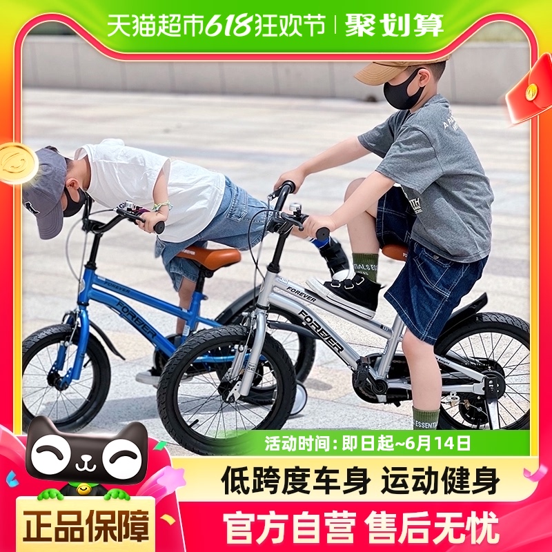 永久儿童自行车小男孩女童3-6岁以上新款宝宝14/16/18寸脚踏单车
