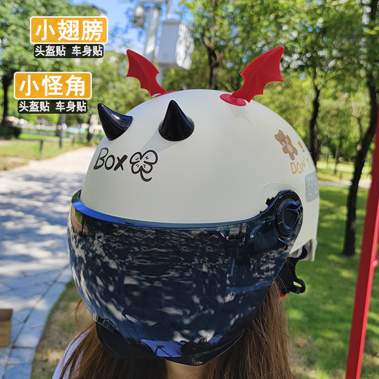 头盔装饰品摩托车电动车男女生猫耳朵竹蜻蜓恶魔角贴纸个性小配件