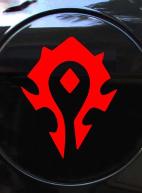 汽车贴纸魔兽世界车贴为了部落联盟徽章WOW标志油箱盖引擎盖装饰