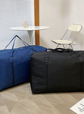 超大容量行李包袋牛津布旅行收纳包防水轻便手提旅行袋飞机托运包