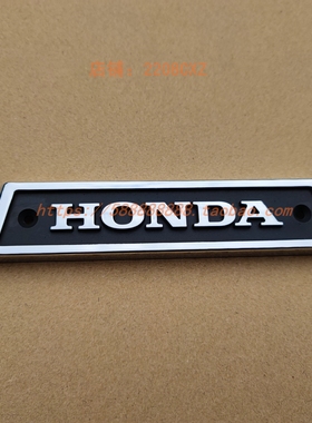 新大洲本田摩托车配件SDH150-16焰影后靠背支架后部标志标牌原厂