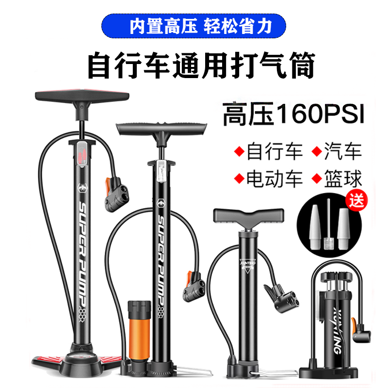 适用于迪卡侬打气筒自行车家用通用高压泵电动车充气筒便携气管