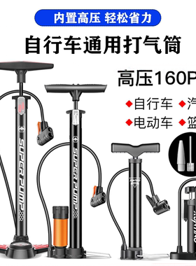 适用于迪卡侬打气筒自行车家用通用高压泵电动车充气筒便携气管