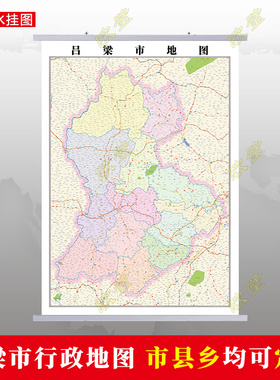吕梁市地图行政交通地形带框城区街道2023办公室行政区划定制