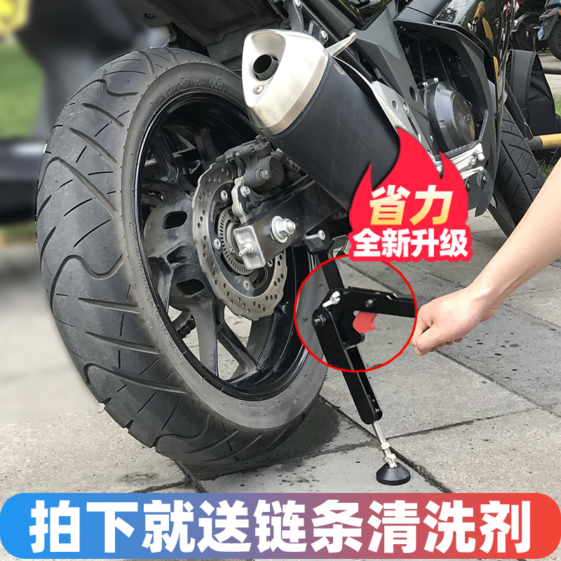 摩托车起车架便携式可折叠GSX250川崎春风单摇臂起车钉工具通用型