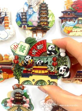 城市旅游文创景点冰箱贴北京上海南京杭州大理特色地标纪念品磁贴