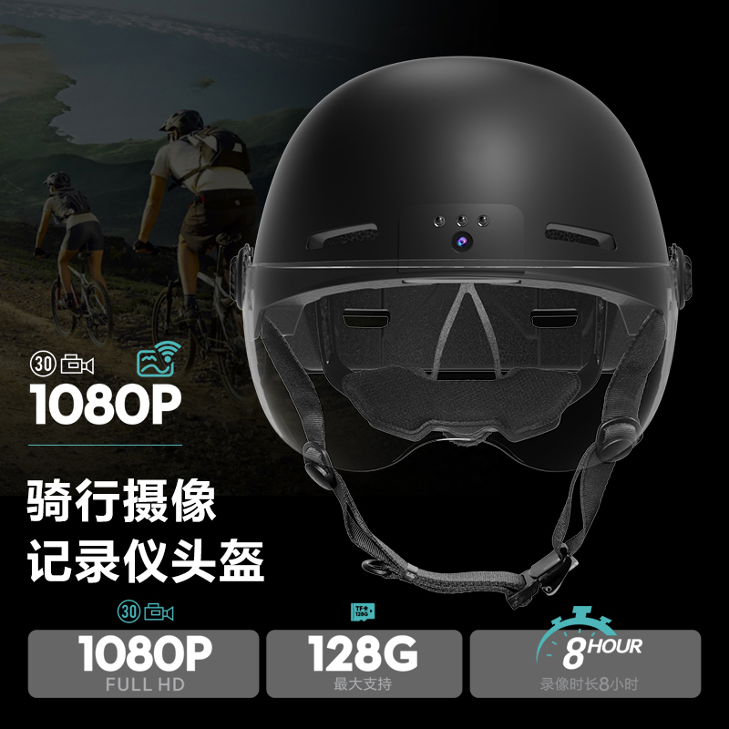 头盔记录仪一体摩托车电动车防水防抖高清录像外卖员骑手专用摄像