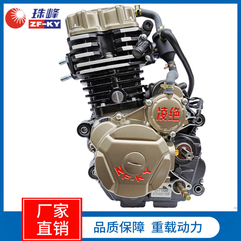 珠峰原厂大江150 175 200 250 300 350水冷三轮摩托车发动机热卖