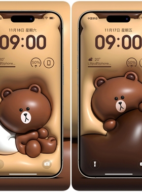 手机壁纸高清4k膨胀风布朗熊可爱心创意卡通棕色/锁/屏/保图片