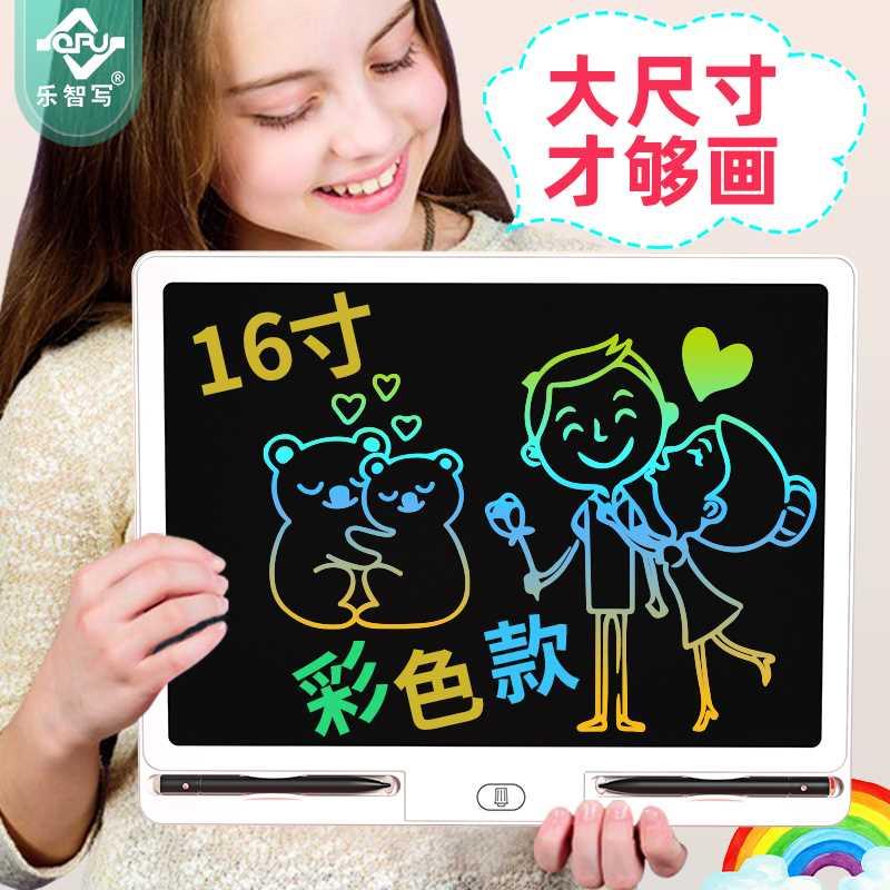16寸儿童画板高亮液晶手写板可擦写字板寒假玩具黑板家用绘画板