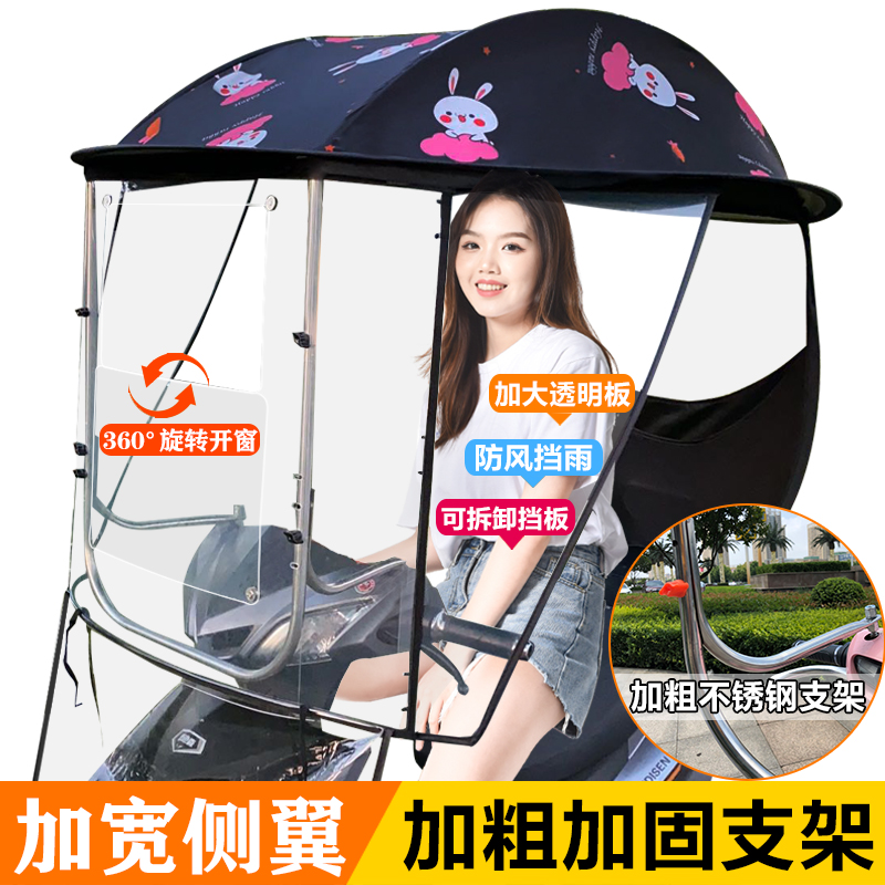电动车雨棚新款2020加厚遮阳伞雨篷蓬挡风罩电瓶车摩托车踏板防m