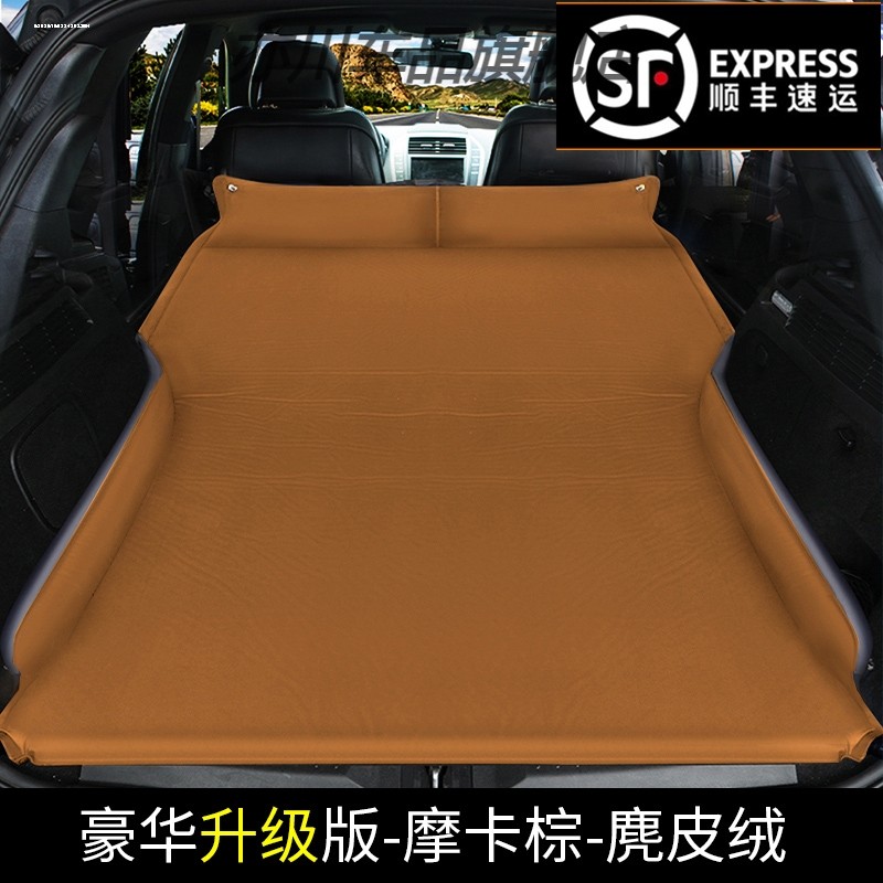 2020款比亚迪宋PLUS后备箱车载旅行床汽车免充气床垫自驾游睡觉垫