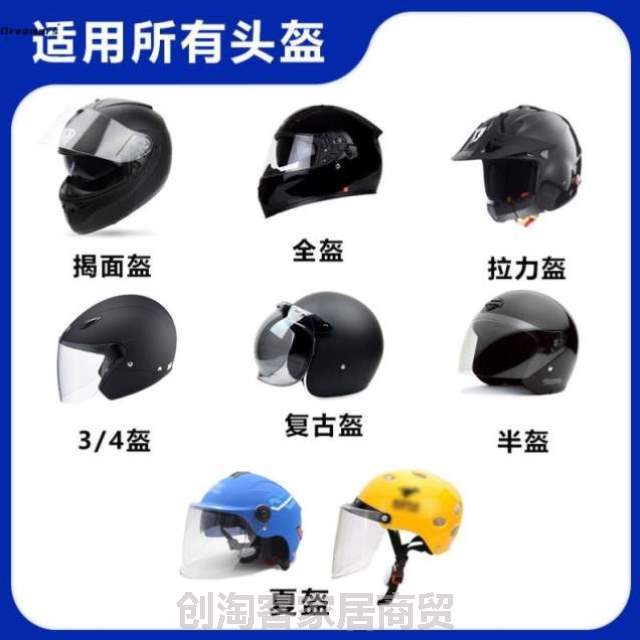 外卖骑手半盔降噪防水安全帽内置蓝牙摩托车。耳机夏季头盔@机车