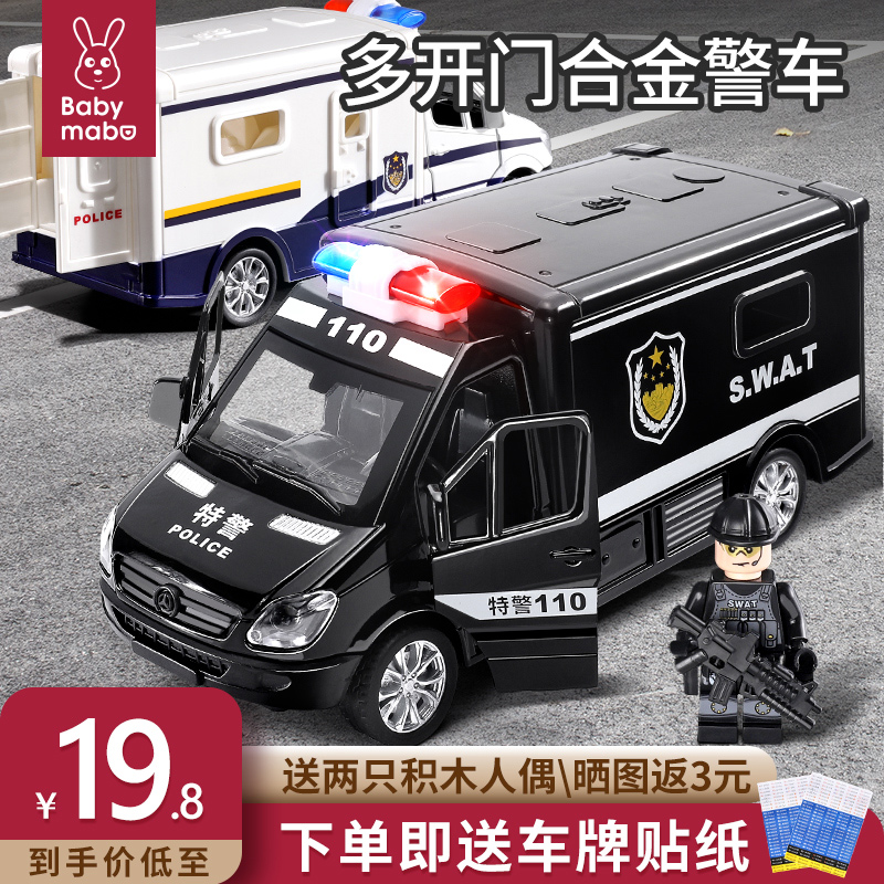 儿童警车玩具车仿真120救护车消防车模型男孩合金小汽车警察110车
