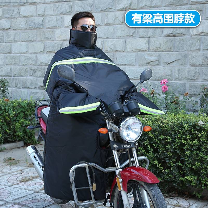 踏膝弯梁挡风被跨骑摩托板挡风被冬季加绒加厚1Q25保暖护车挡风罩
