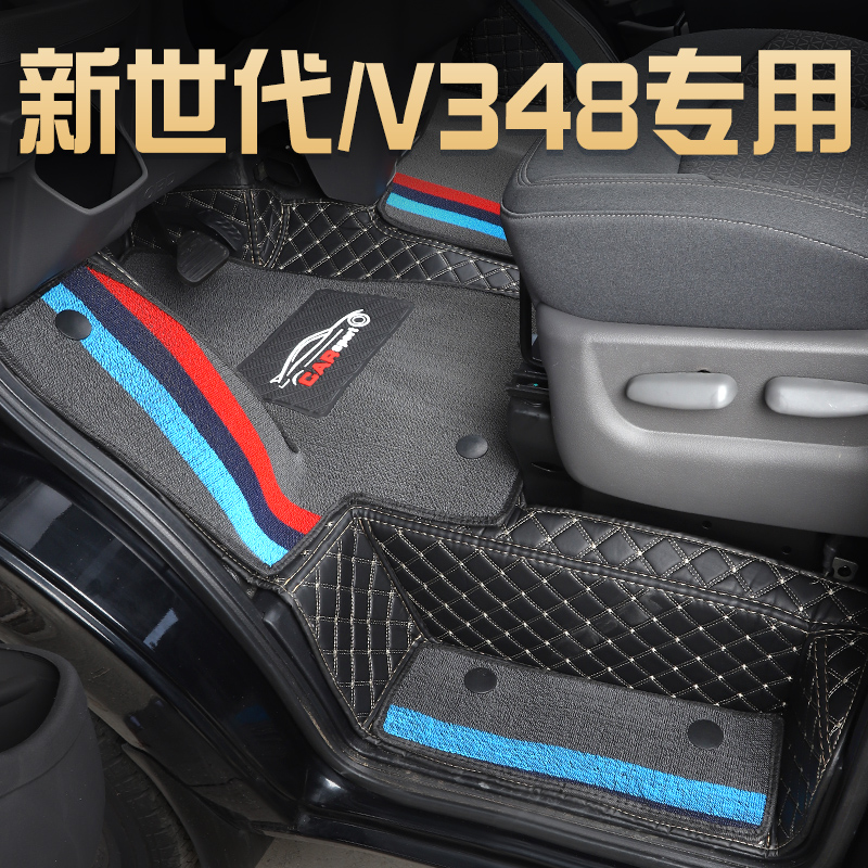 专用于江铃福特全顺新世代V348PRO前排双层耐磨全包围汽车脚垫