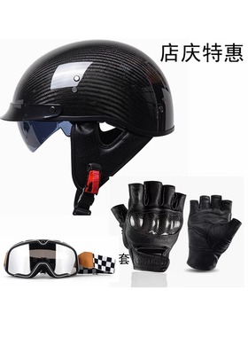 碳纤维头盔3C认证国标摩托车头盔男女半盔复古瓢盔机车哈雷盔四季