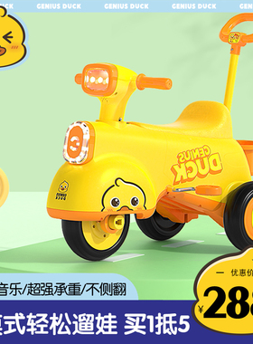 儿电动车轮1一3岁摩托玩具车可坐人小461孩女宝婴童儿手推宝三车