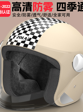 新国标3C认证电动车头盔男女士电瓶摩托车秋冬安全帽四季通用半盔