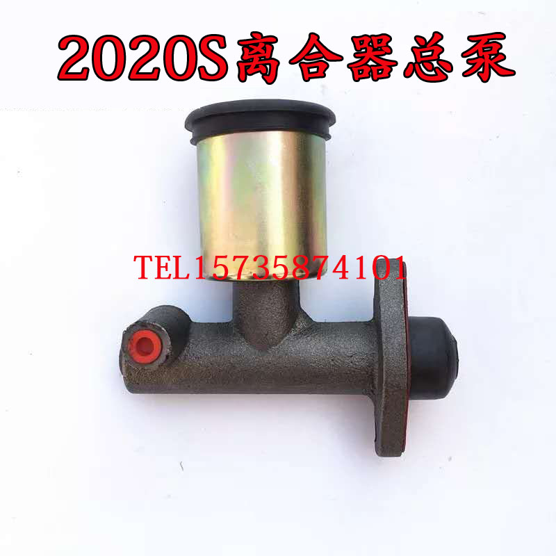 北京吉普212/2020S2020/2020SG离合器总泵